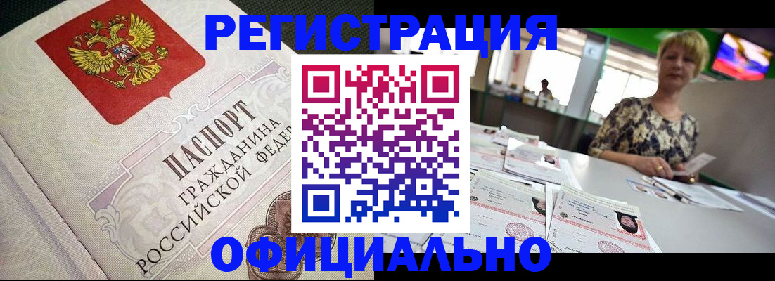 пропишу в квартире в Крымске